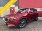 Mazda CX-5 2.0 SkyActiv-G 165 Skylease GT AUTOMAAT / TREKHAA, 1998 cc, Gebruikt, 4 cilinders, 2000 kg