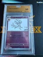 Sylveon yu nagaba grade 10, Ophalen of Verzenden, Zo goed als nieuw, Meerdere kaarten, Foil