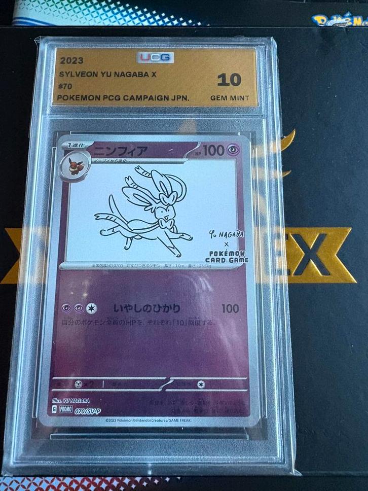 Sylveon yu nagaba grade 10, Hobby en Vrije tijd, Verzamelkaartspellen | Pokémon, Zo goed als nieuw, Meerdere kaarten, Foil, Ophalen of Verzenden