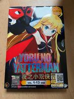 Yatterman Night Anime compleet!, Vanaf 12 jaar, Ophalen of Verzenden, Zo goed als nieuw, Anime (Japans)