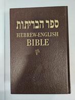 The Holy Bible Hebrew and English Hebrew English Bible NASB, Ophalen of Verzenden, Zo goed als nieuw, Christendom | Protestants