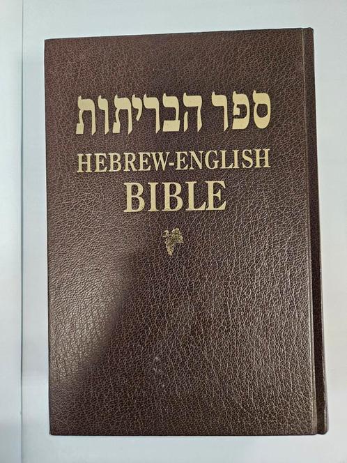 The Holy Bible Hebrew and English Hebrew English Bible NASB, Boeken, Godsdienst en Theologie, Zo goed als nieuw, Christendom | Katholiek