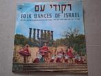 Lp bekende volksdansliedjes Israel, Cd's en Dvd's, Ophalen of Verzenden, Gebruikt, 12 inch, Overige soorten