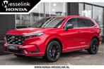 Honda CR-V 2.0 e:PHEV Advance Tech - Leder | Pano-schuif k., Auto's, Honda, Gebruikt, Zwart, 38 km/l, Leder