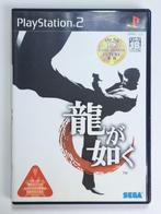 Yakuza - Playstation 2 - NTSC-J - Compleet, Spelcomputers en Games, Games | Sony PlayStation 2, Vanaf 16 jaar, 1 speler, Zo goed als nieuw