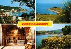 1 Ansichtkaart Kassiopi Corfu 1977., Ophalen of Verzenden, 1960 tot 1980, Gelopen, Overig Europa