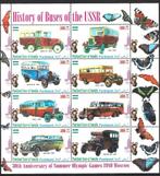 Somalia 1980 MS C getand+ongetand, Verzenden, Overige landen, Postfris