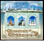 Rusland Postfris. Michel nr. Blok 75, Ophalen of Verzenden, Postfris