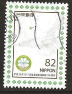 Japan 142, vredesduif, Verzenden, Gestempeld, Oost-Azië