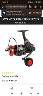 Gevraagd: Okuma Trio Red Core RCB-55 Vis Molen, Ophalen of Verzenden, Molen
