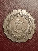 50 Dirham munt 1975 Libië, Postzegels en Munten, Munten | Afrika, Ophalen of Verzenden, Overige landen, Losse munt