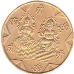 THAILAND, Postzegels en Munten, Penningen en Medailles, Verzenden, Overige materialen