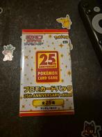 Pokemon kaart 25th anniversary japanese boosterpack, Ophalen, Nieuw, Losse kaart