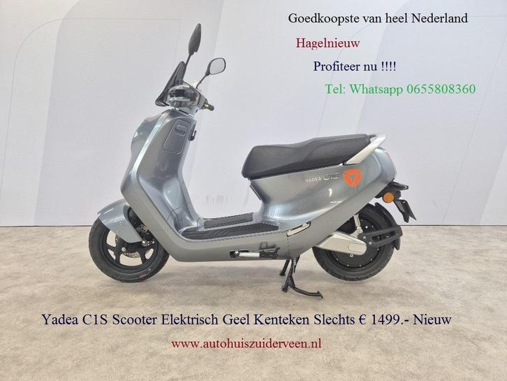 Nieuwe Yadea C1S Scooters Elektrisch Profiteer en nu van !!!, Fietsen en Brommers, Scooters | Overige merken, Nieuw, Maximaal 45 km/u