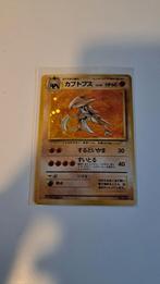Kabutops fossil holo, Hobby en Vrije tijd, Verzamelkaartspellen | Pokémon, Ophalen of Verzenden, Losse kaart