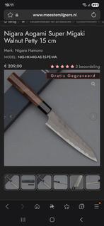 Japanse koksmes petty Nieuwe, Overige merken, Overige typen, Nieuw, Met doosje