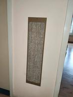 Katten krabplank sisal, eenvoudig op te hangen aan de muur., Ophalen of Verzenden, Nieuw