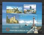 UKRAINE. 2014. Mi.Blok 120.(4v), Postzegels en Munten, Postzegels | Europa | Overig, Ophalen of Verzenden, Overige landen, Postfris