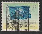 Verenigde Naties New York 1961 100 VN Vlag, Gest, Ophalen of Verzenden, Gestempeld, Noord-Amerika