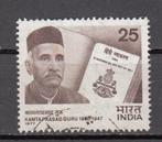 India man met een Fez op en een boek, Postzegels en Munten, Postzegels | Azië, Verzenden, Zuid-Azië, Gestempeld