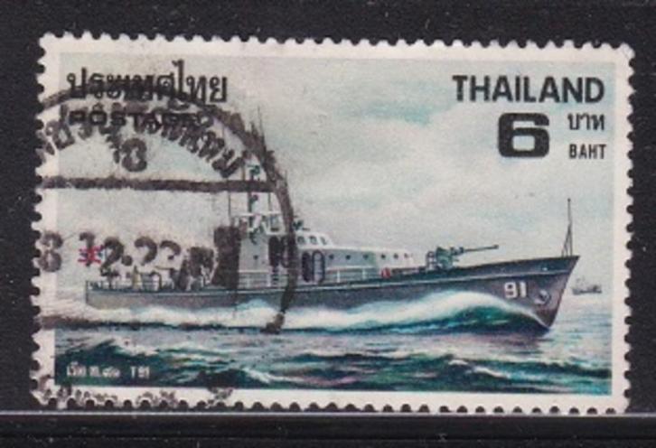 1894 - Thailand michel 921 gestempeld , Patrouilleboot, Postzegels en Munten, Postzegels | Azië, Gestempeld, Zuidoost-Azië, Verzenden
