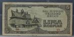 Bankbiljet 5 Roepiah 1944 Nederlands Indie, Los biljet, Verzenden