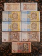 9 x bankbiljetten Oekraïne Grivna Hryvnia, Ophalen of Verzenden, Overige landen, Setje