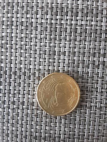 10 Eurocent Munt 2023 Kroatië  beschikbaar voor biedingen