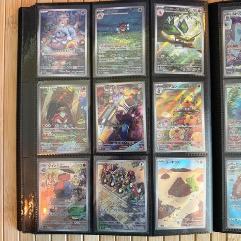 32 Japanse kaarten — Full arts en andere hits., Hobby en Vrije tijd, Verzamelkaartspellen | Pokémon, Zo goed als nieuw, Meerdere kaarten
