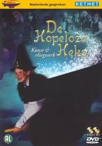 Hopeloze Heks - Seizoen 1, Cd's en Dvd's, Dvd's | Kinderen en Jeugd, Verzenden, Nieuw in verpakking, Avontuur, Film