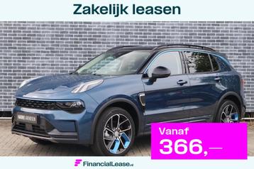 Lynk & Co 01 1.5 | Panoramadak | Adaptieve Cruise Control |  beschikbaar voor biedingen