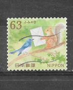 Japan 2023 gestempelde 63 yen zegel, Postzegels en Munten, Postzegels | Azië, Verzenden, Gestempeld, Oost-Azië
