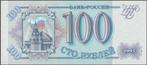 Rusland 100 roubles 1993 UNC p.254 (# 115), Verzenden, Rusland, Los biljet