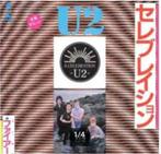 7" Vinyl Single U2 ‎– セレブレイション = A Celebration Ltd Japan, Ophalen of Verzenden, Gebruikt, Overige formaten, Poprock