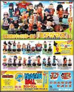 [𝗣𝗿𝗲-𝗼𝗿𝗱𝗲𝗿] Banpresto Ichiban Kuji Ichibansho Ticket, Verzenden, Nieuw
