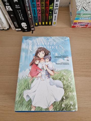Wolf Children Manga met cover