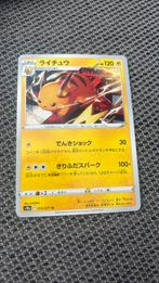 Raichu, Hobby en Vrije tijd, Ophalen of Verzenden, Zo goed als nieuw, Losse kaart, Foil