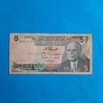 5 dinar Tunisie #006, Los biljet, Overige landen, Verzenden