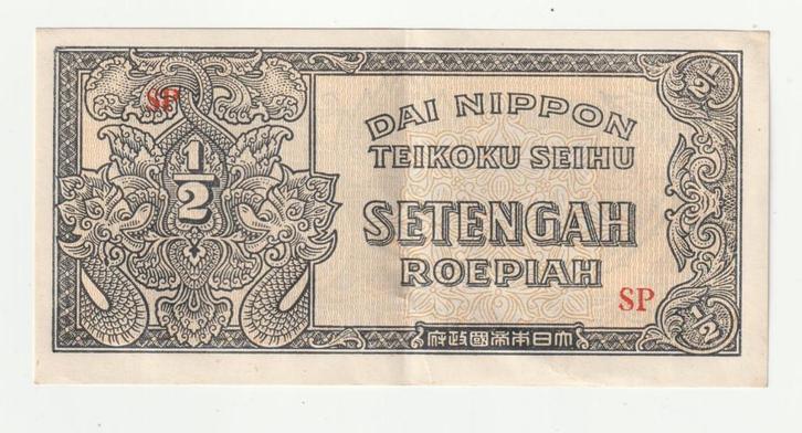 1944 Nederlands-Indië bezetting Japan Indonesië 0,5 roepiah, Postzegels en Munten, Bankbiljetten | Azië, Los biljet, Zuidoost-Azië