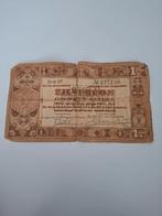 Oude Nederlandse Bankbiljetten, Ophalen of Verzenden, 1 gulden, Los biljet