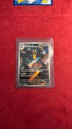 Pokemon tcg - cofagrigus sv11w 120, Ophalen of Verzenden, Zo goed als nieuw, Losse kaart
