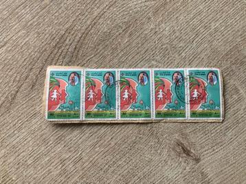 Bahrein 1994 - Internationale Jaar van de Familie beschikbaar voor biedingen