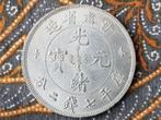 Oude Chinese Sungarei munt 7 Mace 2 Candareens van brons., Antiek en Kunst, Ophalen of Verzenden