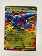 004/080 Mega Heracross EX Inferno X Pokemon Kaart, Ophalen of Verzenden, Nieuw, Losse kaart
