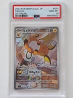 Mooie Japanse art rare PSA10's -- Op is Op !, Ophalen of Verzenden, Nieuw
