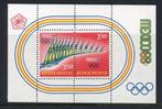 Indonesia- 1968- blok = motief Olympische Spelen, Ophalen of Verzenden, Postfris, Zuidoost-Azië