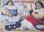 Boomerang - circus en kermis affiches op kaart - nieuw, Verzamelen, Verzenden, 1980 tot heden, Ongelopen, Overige thema's