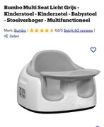 Bumbo Multi Seat Licht Grijs Kinderstoel stoelverhoger baby, Ophalen of Verzenden, Overige typen