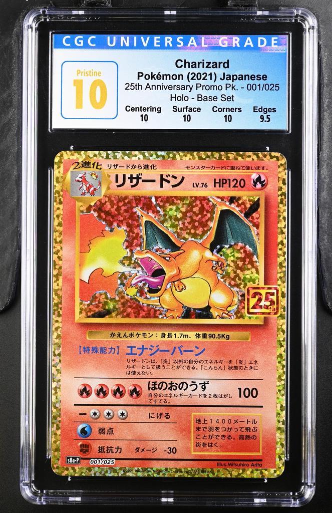 CGC 10 Pristine Charizard 25th Anniversary Promo Japanese, Hobby en Vrije tijd, Verzamelkaartspellen | Pokémon, Nieuw, Ophalen of Verzenden