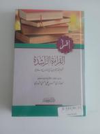 Qiraat arrashida - nieuwe Arabisch boek, Verzenden, Nieuw, Dat ibn katherr